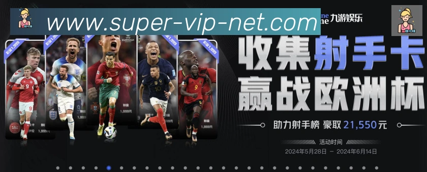 赛事专题整合